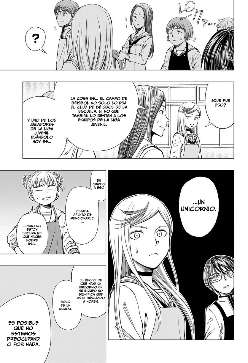 Read Kill Blue ES Manga Online