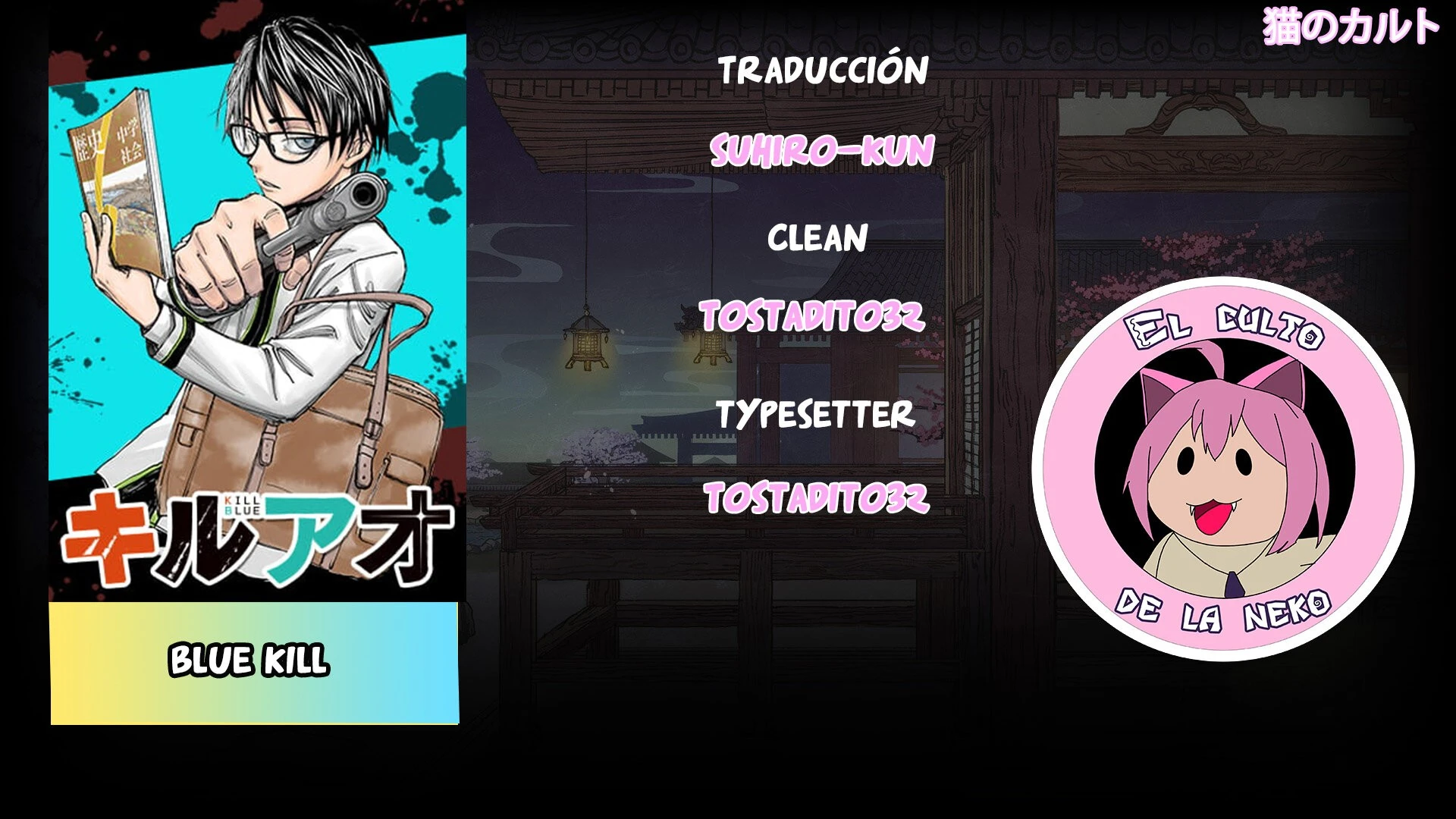 Read Kill Blue ES Manga Online