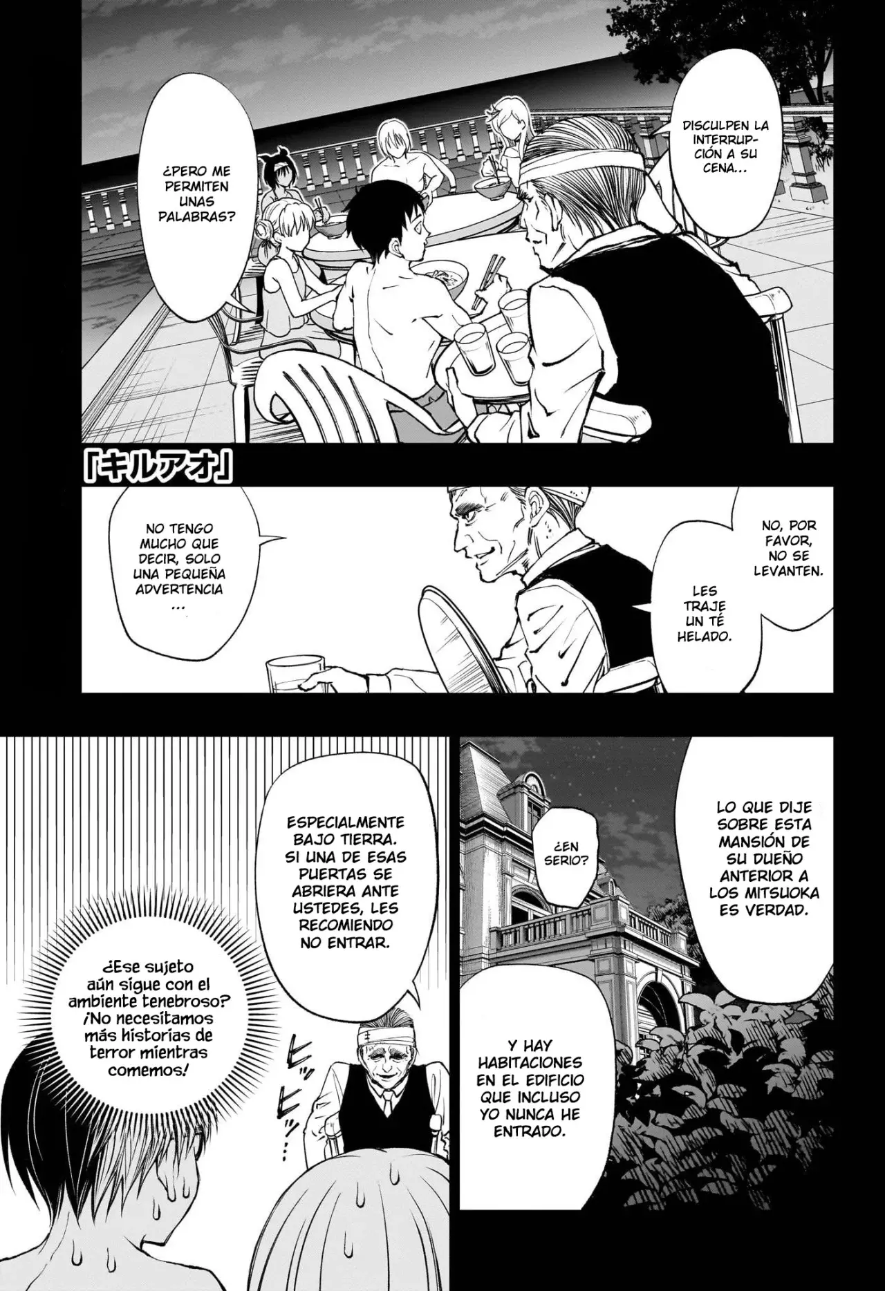 Read Kill Blue ES Manga Online