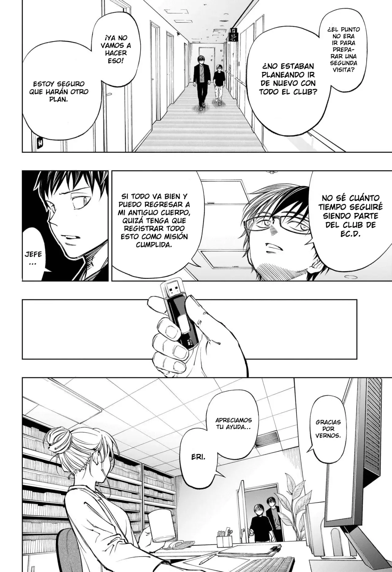 Read Kill Blue ES Manga Online