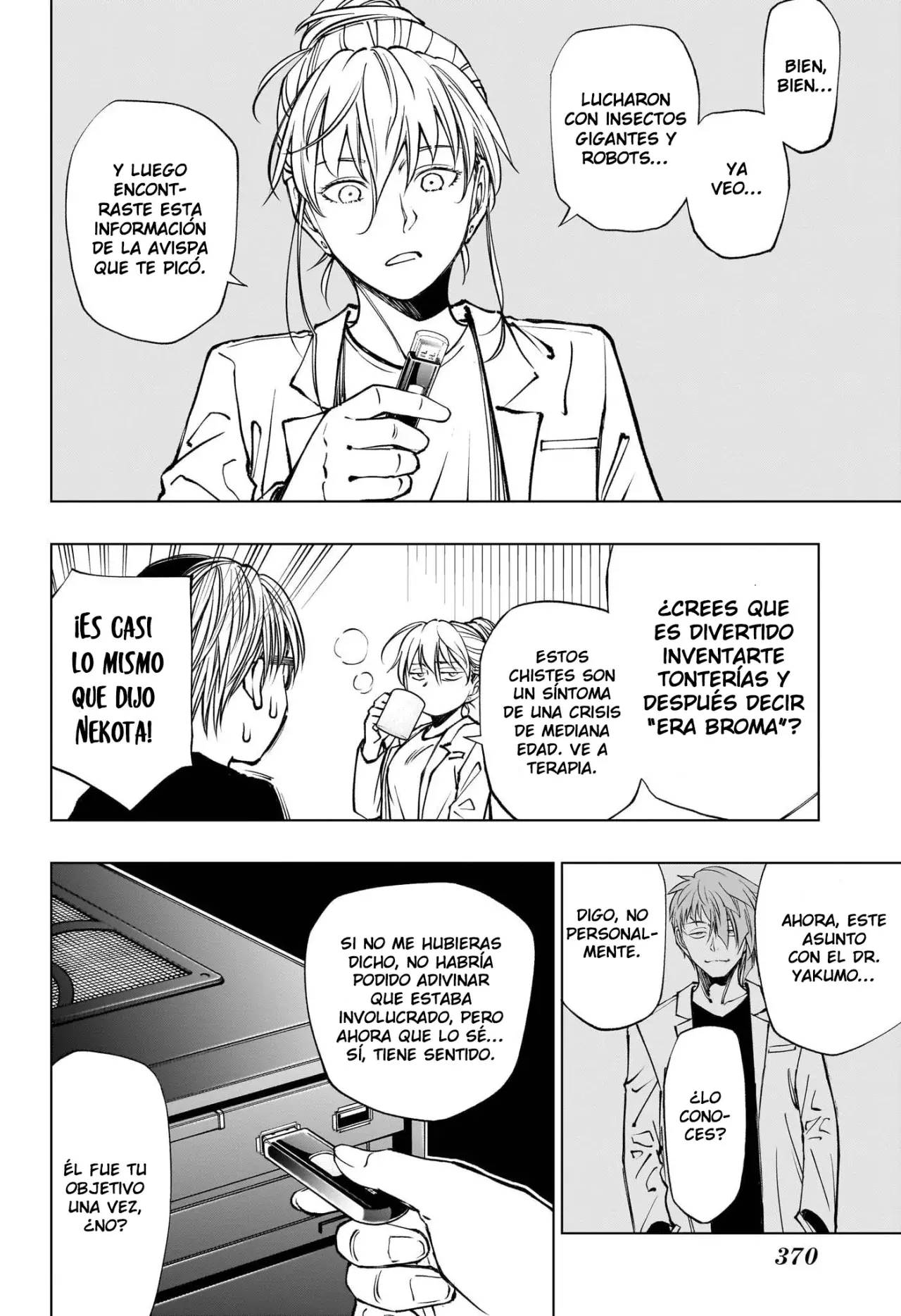 Read Kill Blue ES Manga Online