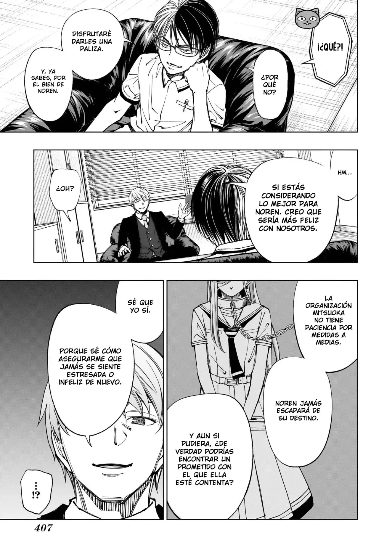 Read Kill Blue ES Manga Online