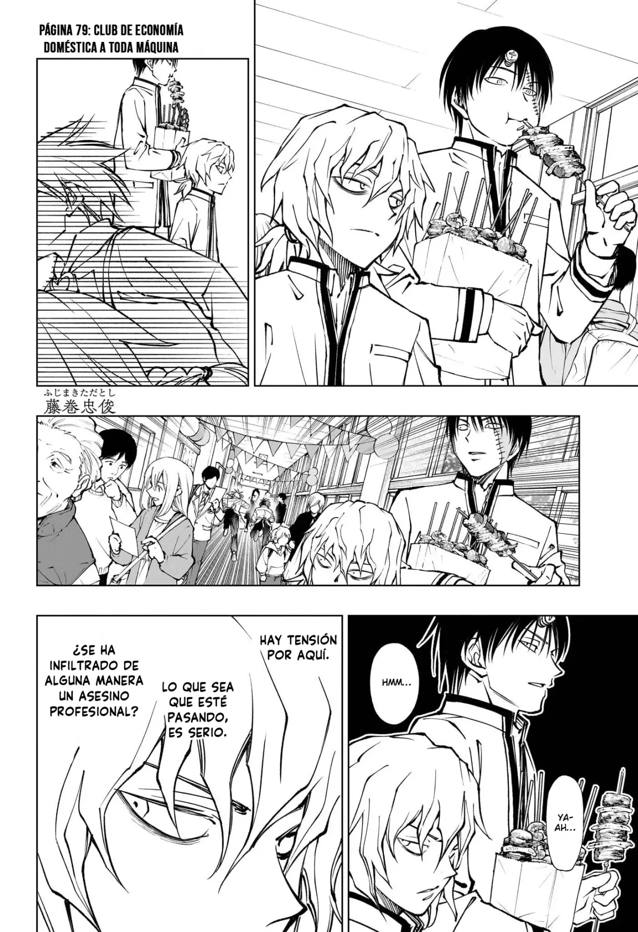 Read Kill Blue ES Manga Online