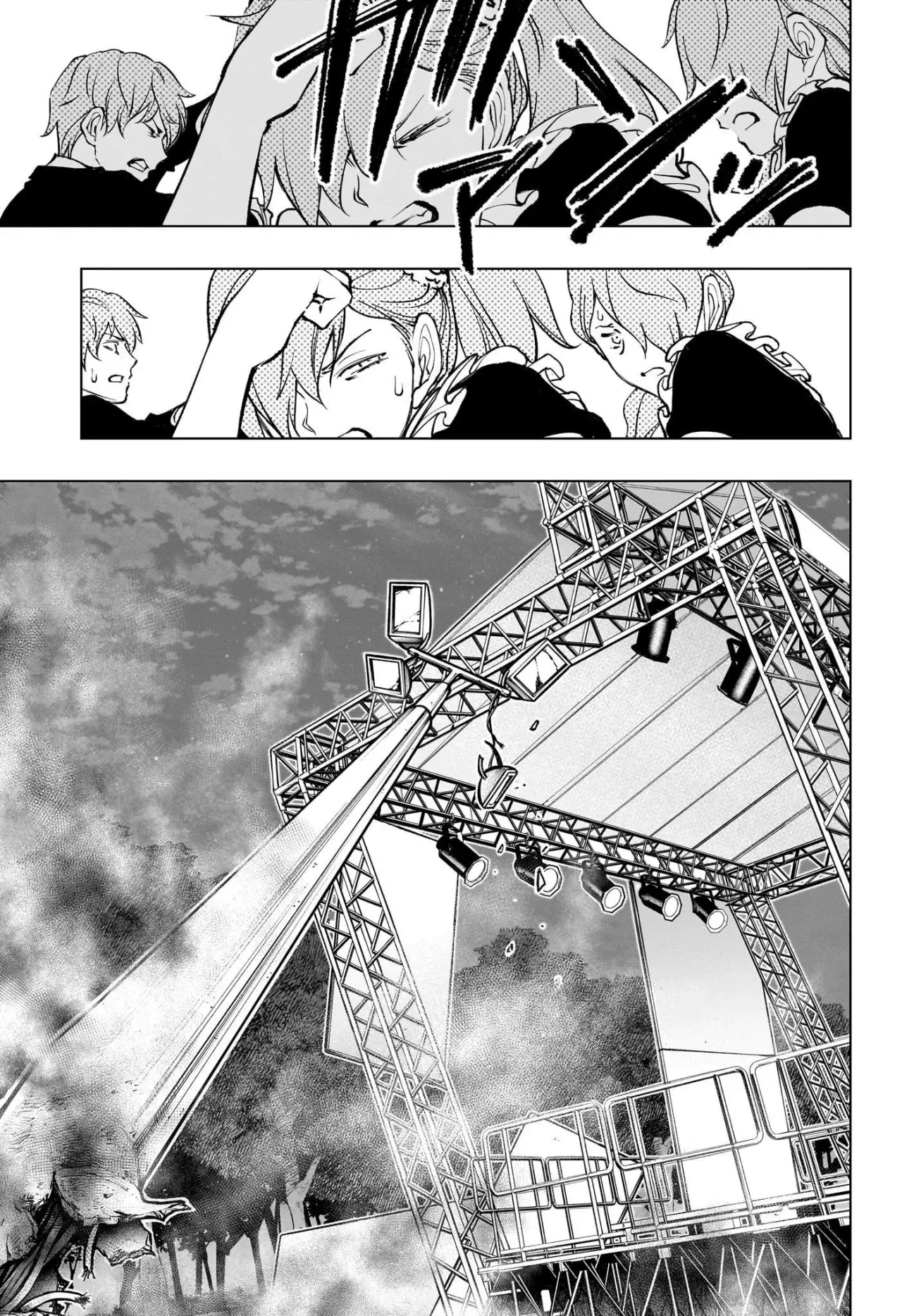 Read Kill Blue ES Manga Online