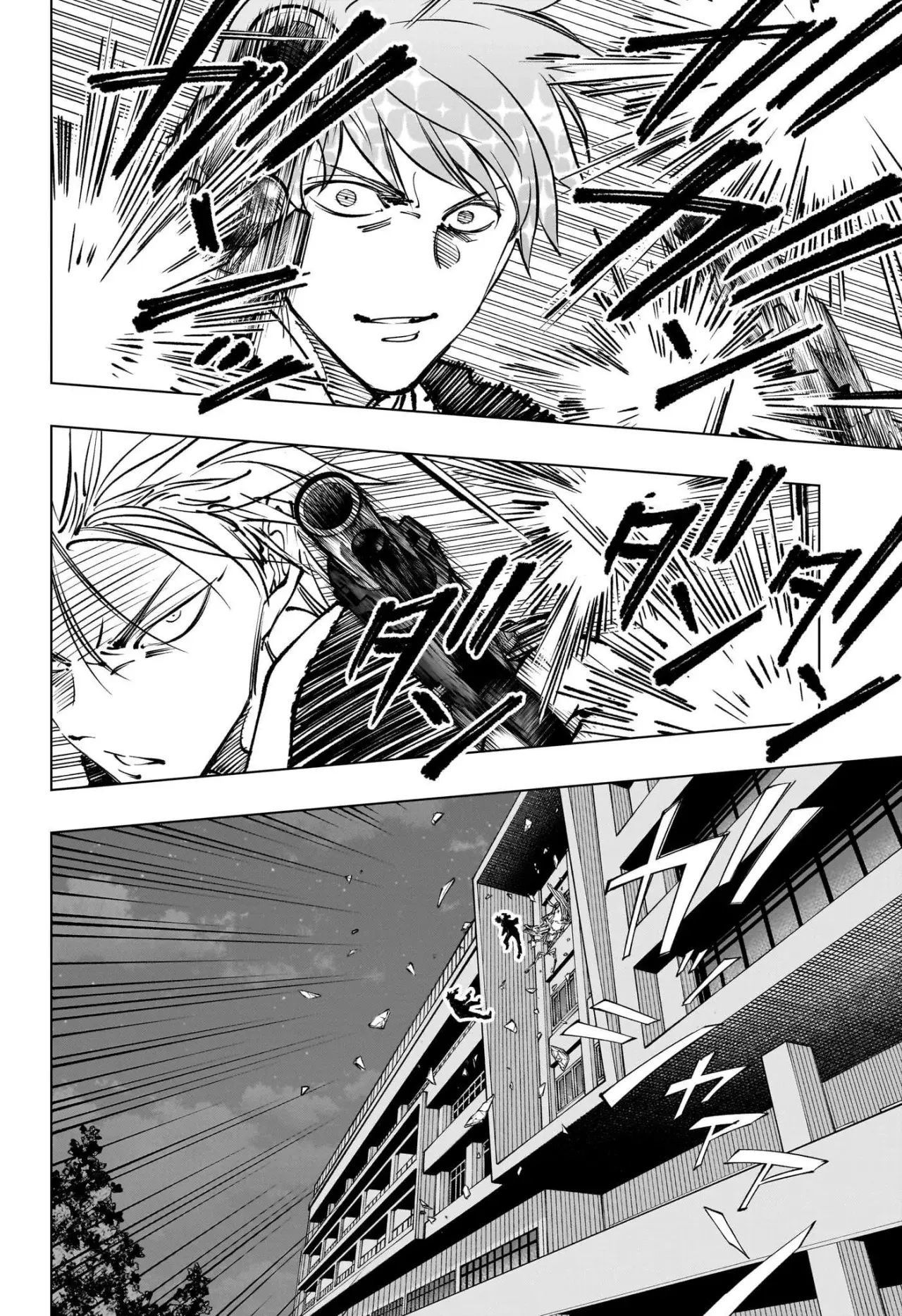 Read Kill Blue ES Manga Online