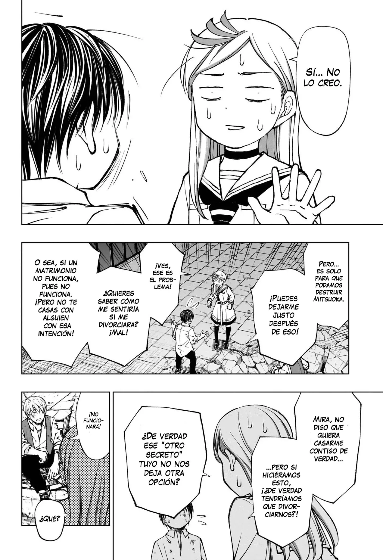 Read Kill Blue ES Manga Online