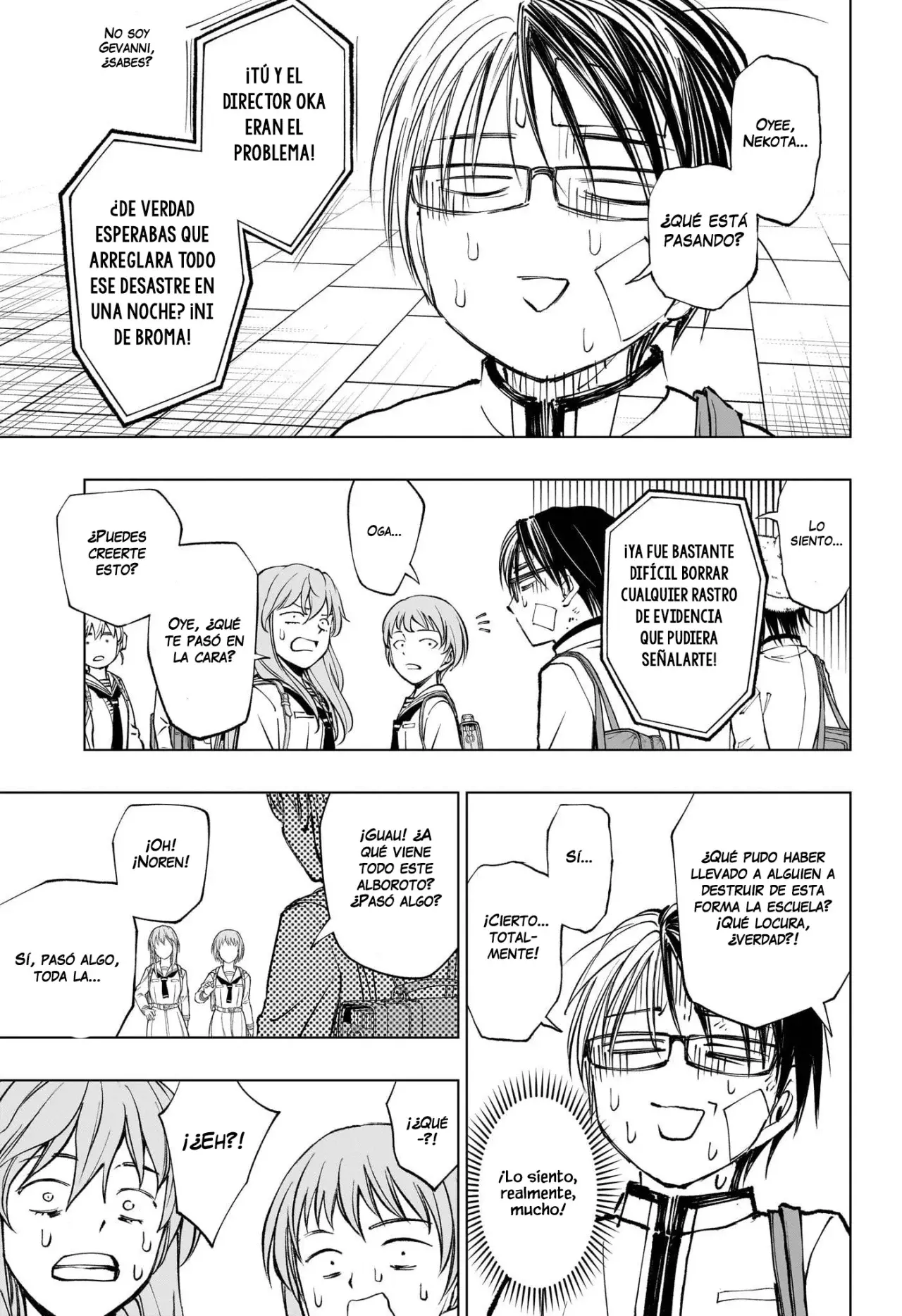 Read Kill Blue ES Manga Online