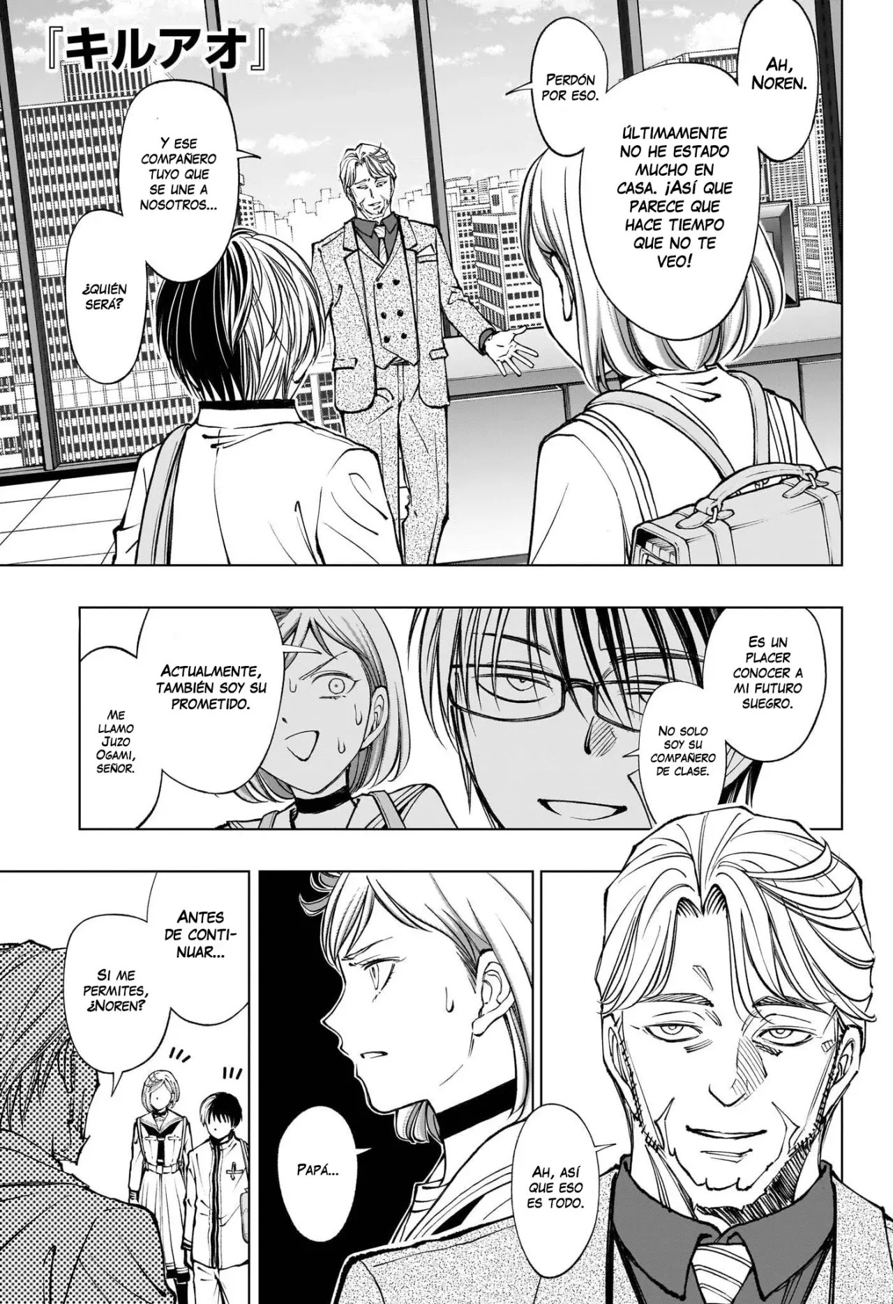 Read Kill Blue ES Manga Online