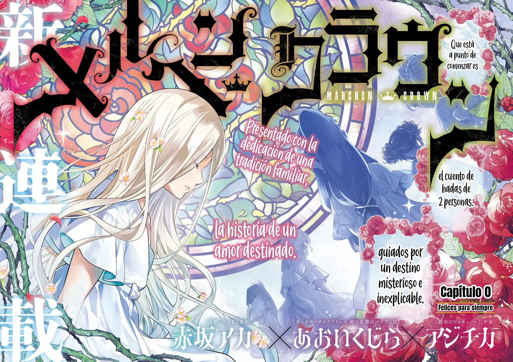 Read Märchen Crown ES Manga Online