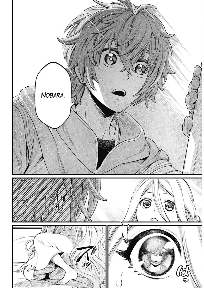 Read Märchen Crown ES Manga Online