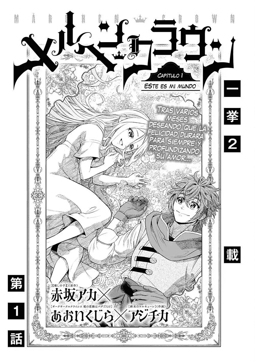 Read Märchen Crown ES Manga Online