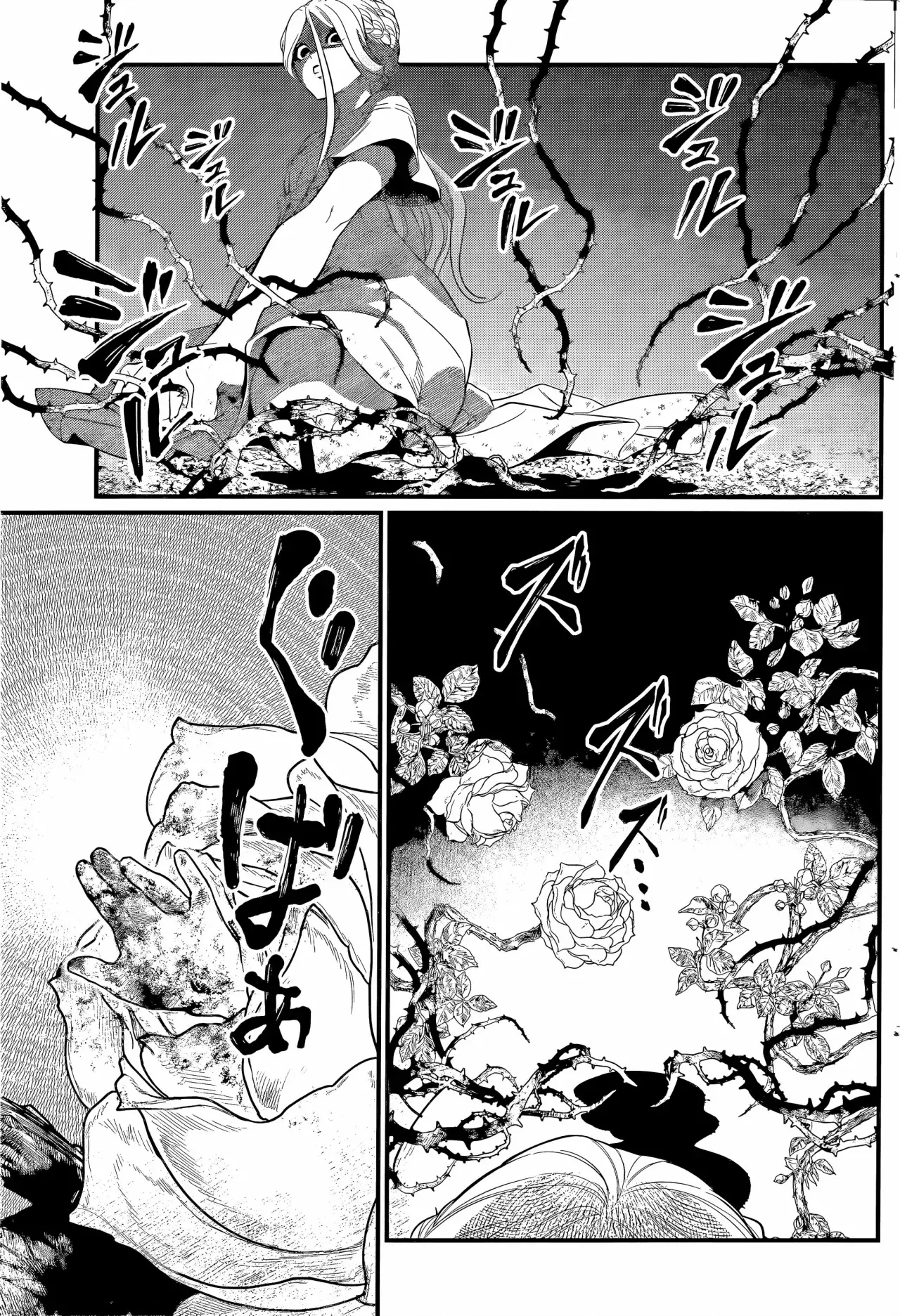 Read Märchen Crown ES Manga Online