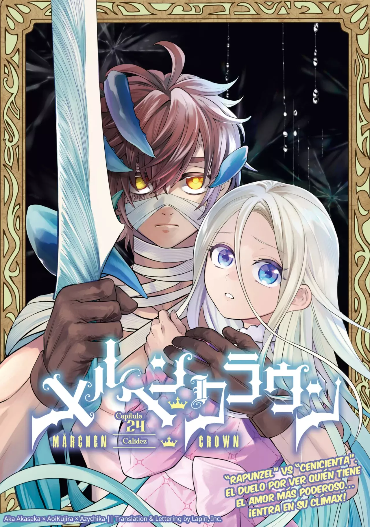 Read Märchen Crown ES Manga Online