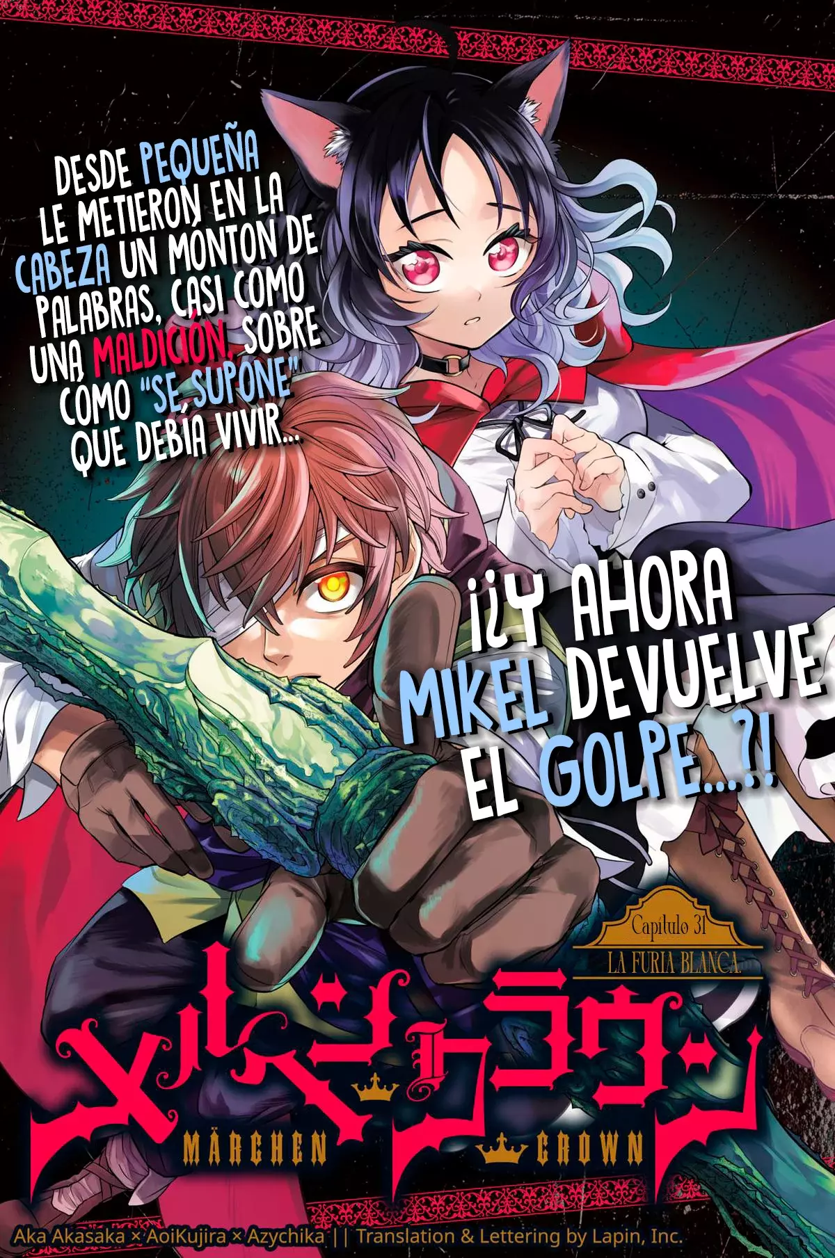 Read Märchen Crown ES Manga Online