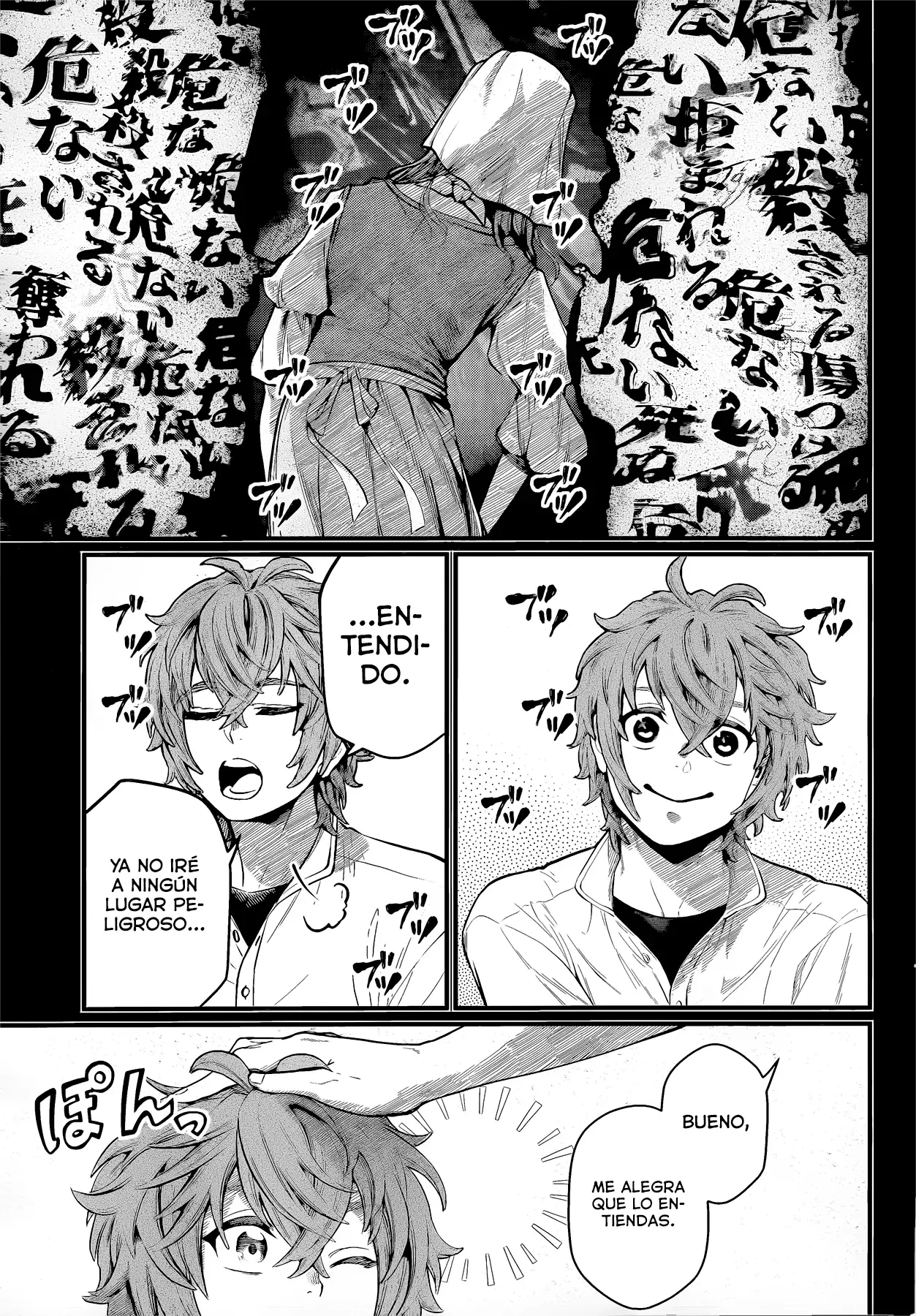 Read Märchen Crown ES Manga Online