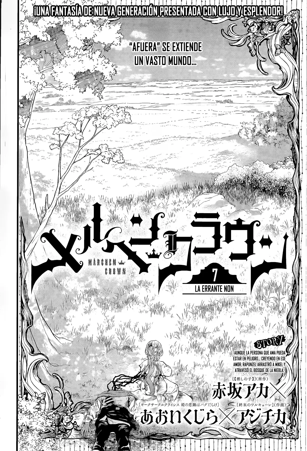 Read Märchen Crown ES Manga Online