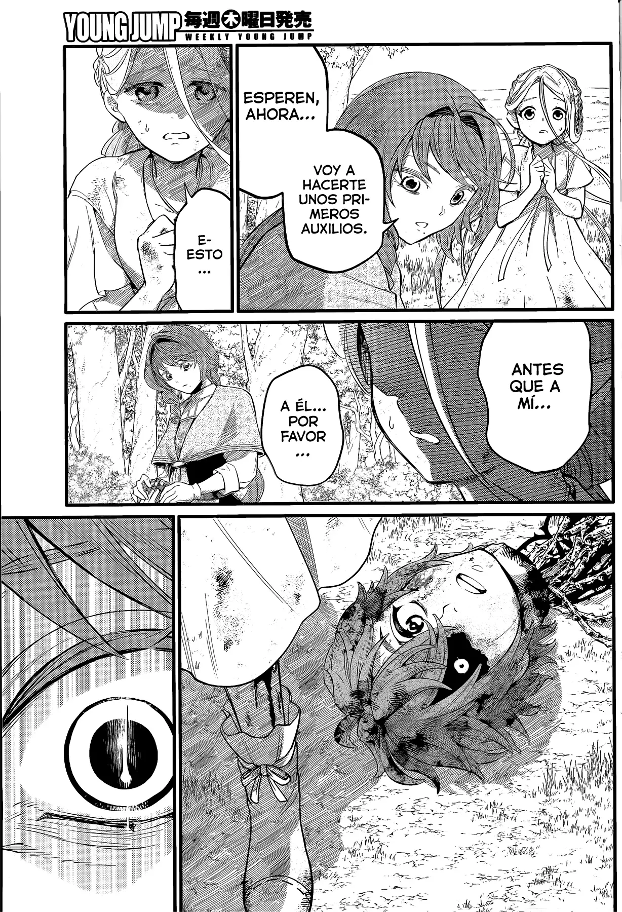 Read Märchen Crown ES Manga Online
