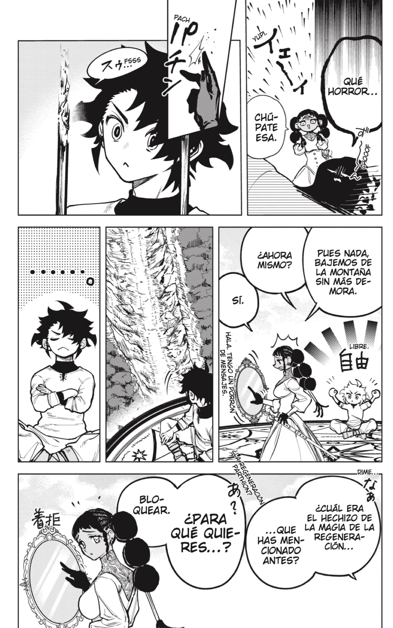 Read Madan no Ichi ES Manga Online