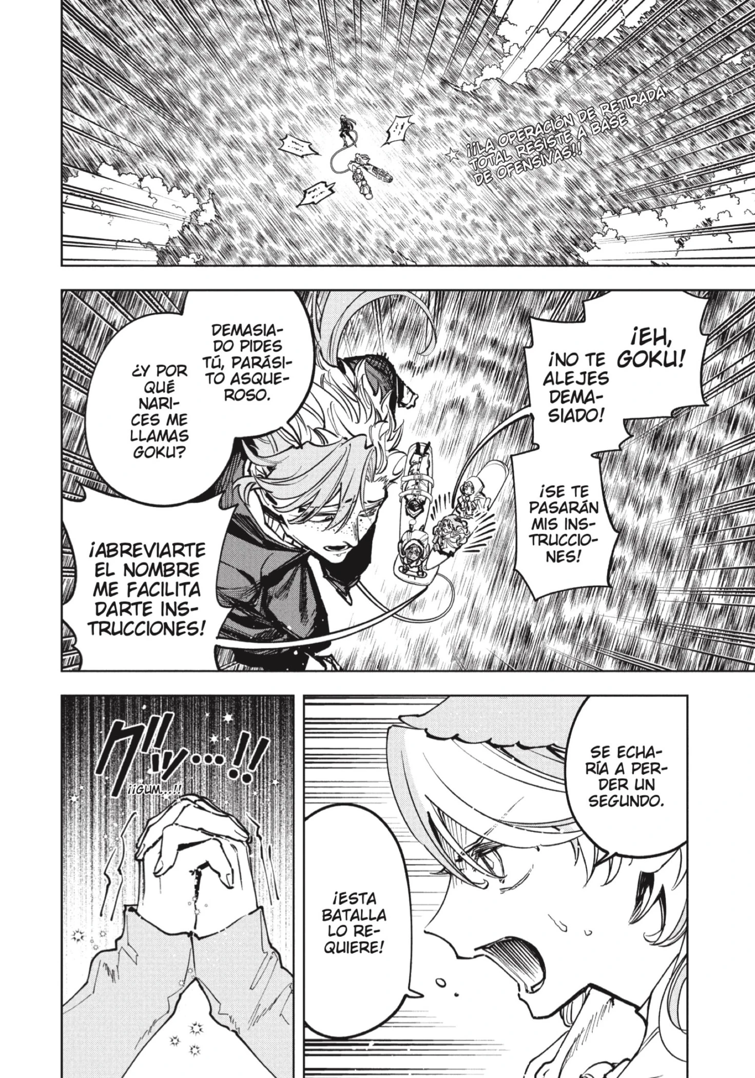 Read Madan no Ichi ES Manga Online