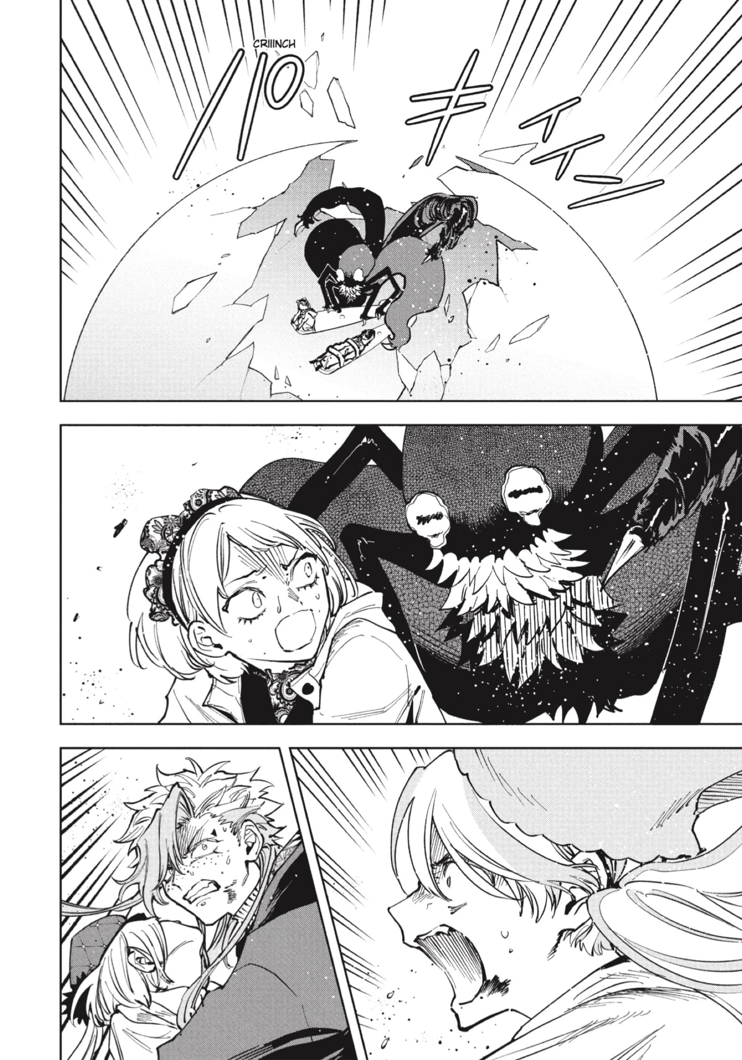 Read Madan no Ichi ES Manga Online