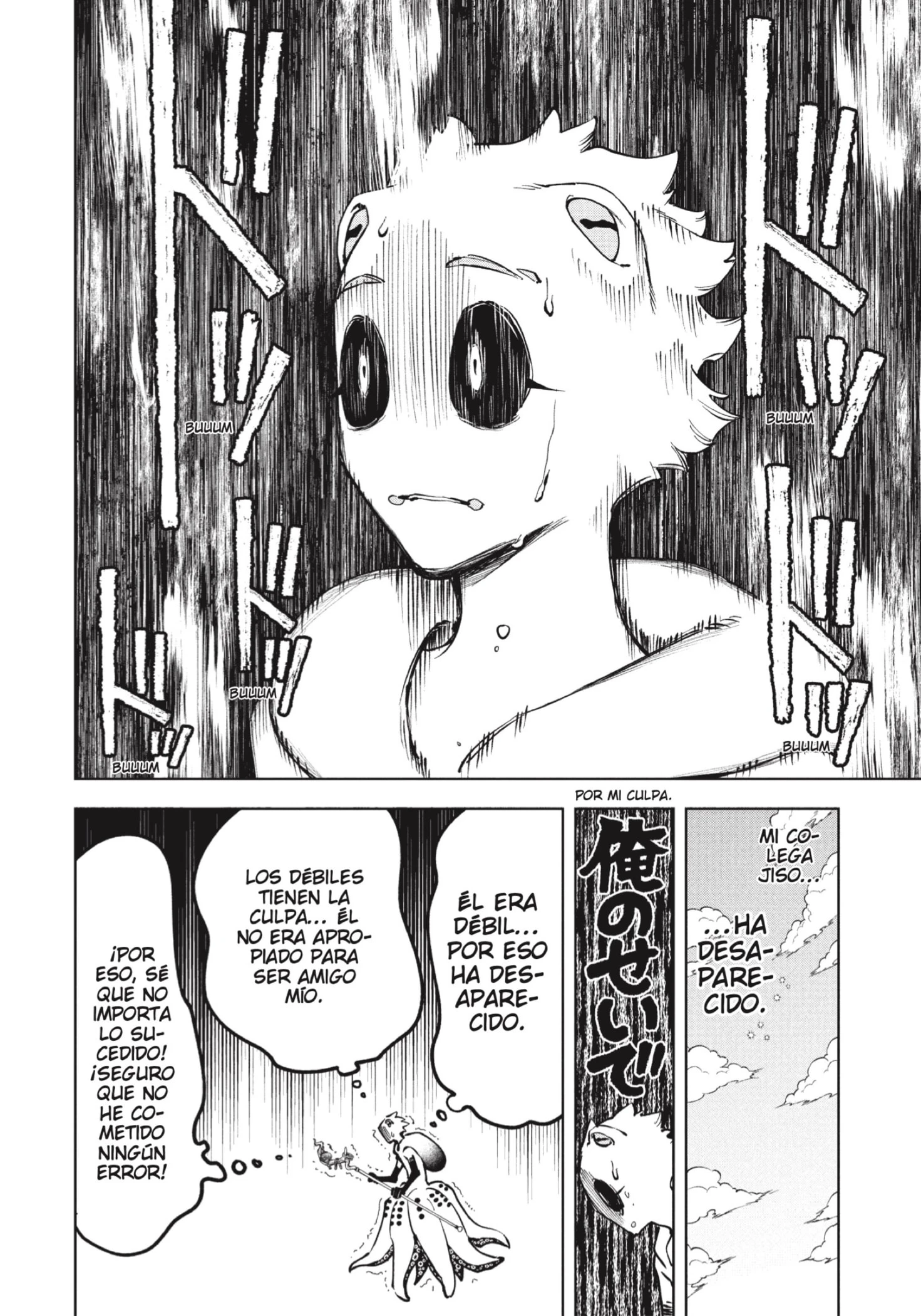 Read Madan no Ichi ES Manga Online
