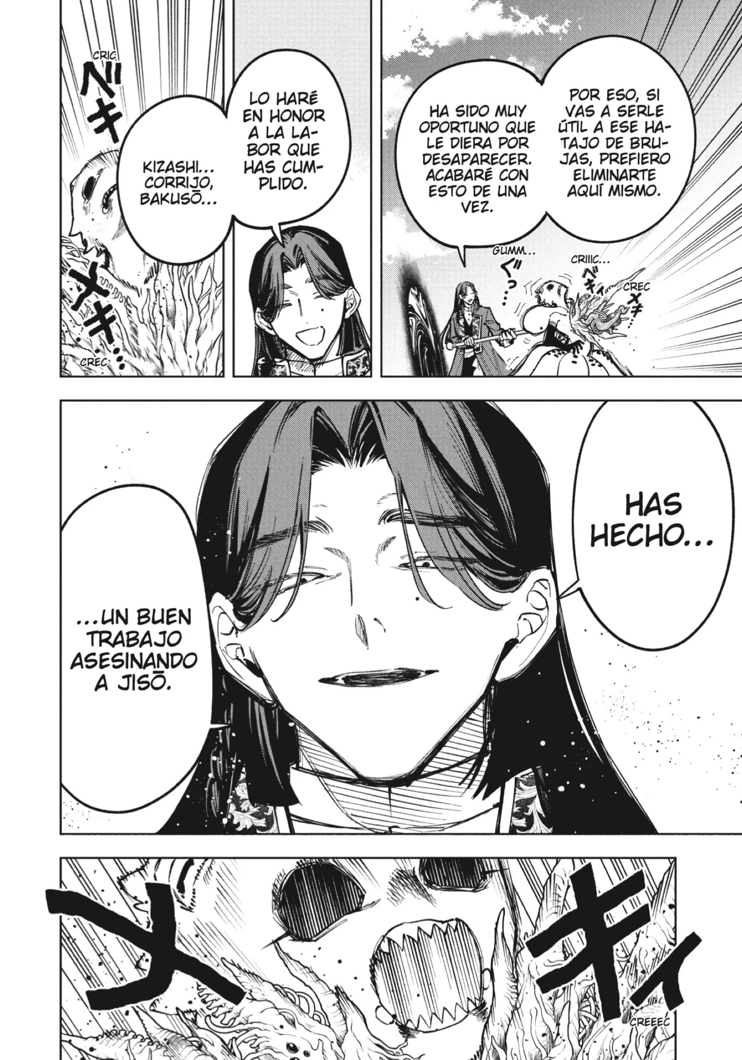 Read Madan no Ichi ES Manga Online