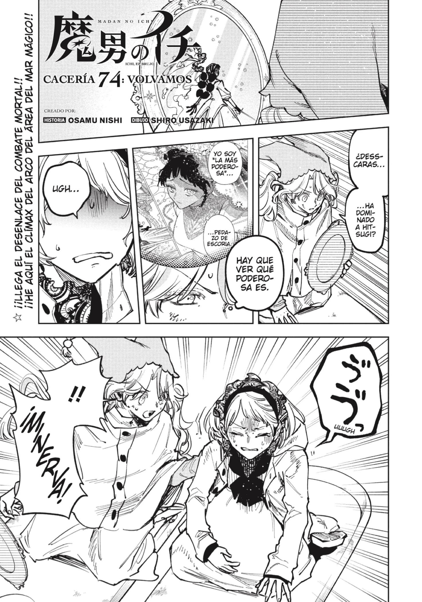 Read Madan no Ichi ES Manga Online