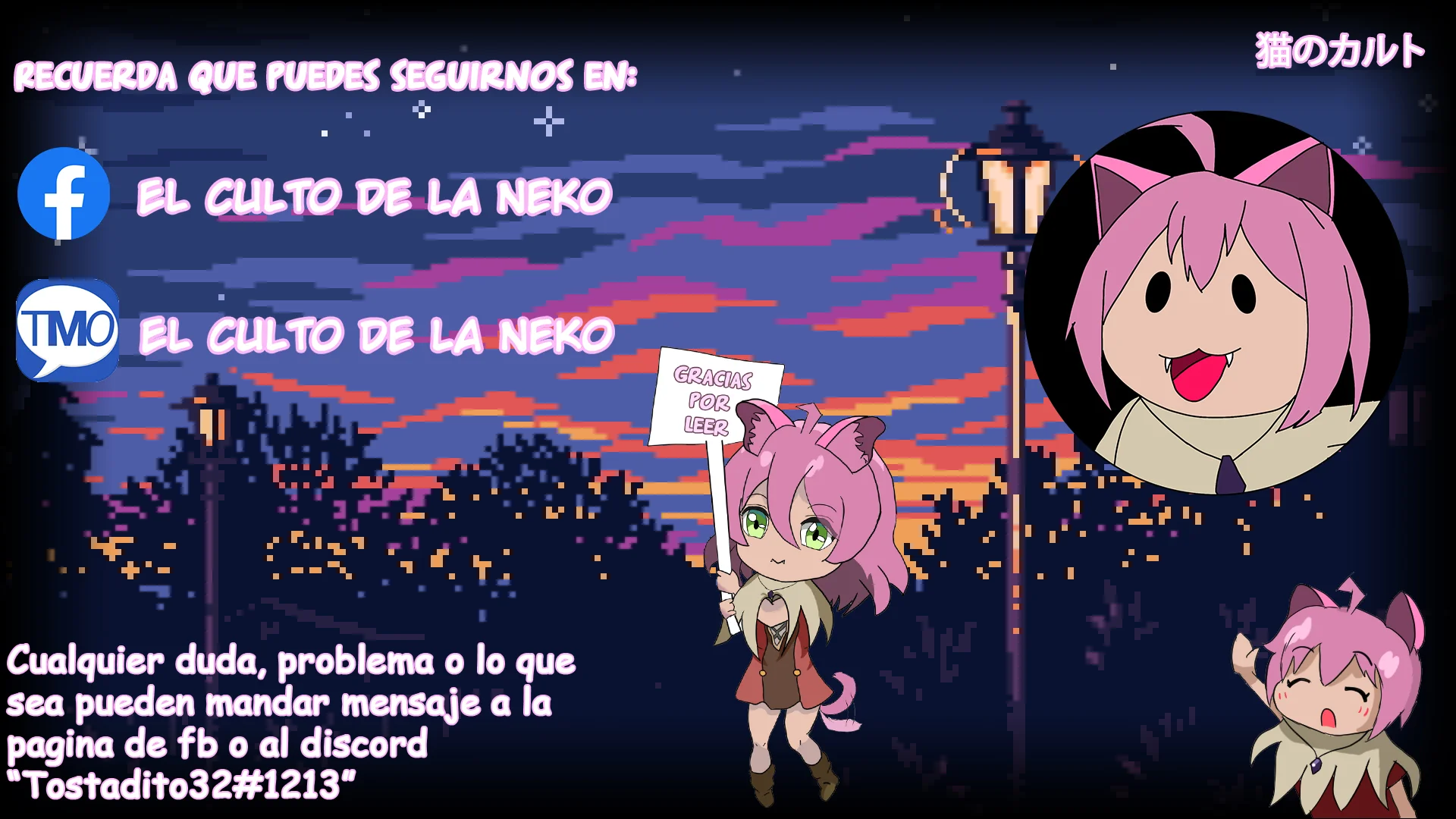 Read Nue's Exorcist ES Manga Online