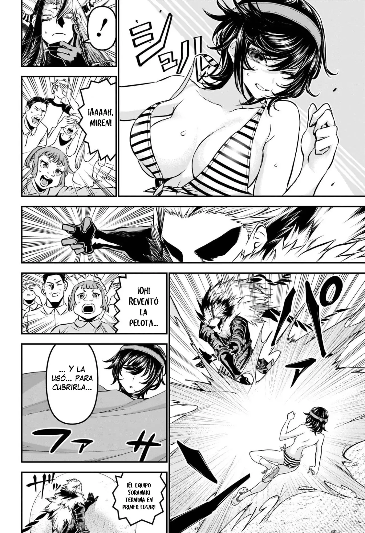 Read Nue's Exorcist ES Manga Online