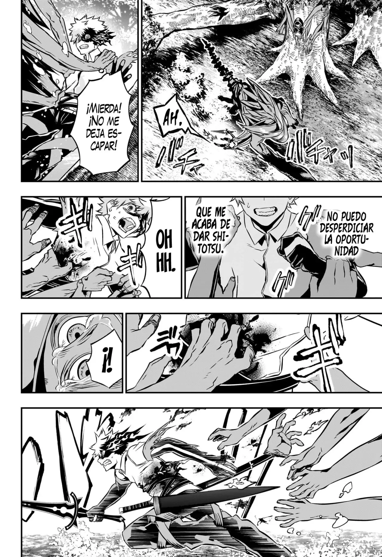 Read Nue's Exorcist ES Manga Online
