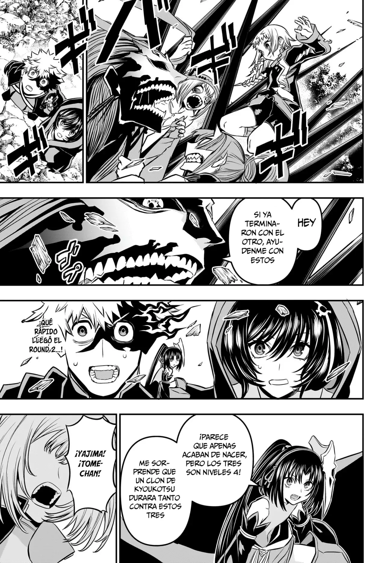Read Nue's Exorcist ES Manga Online