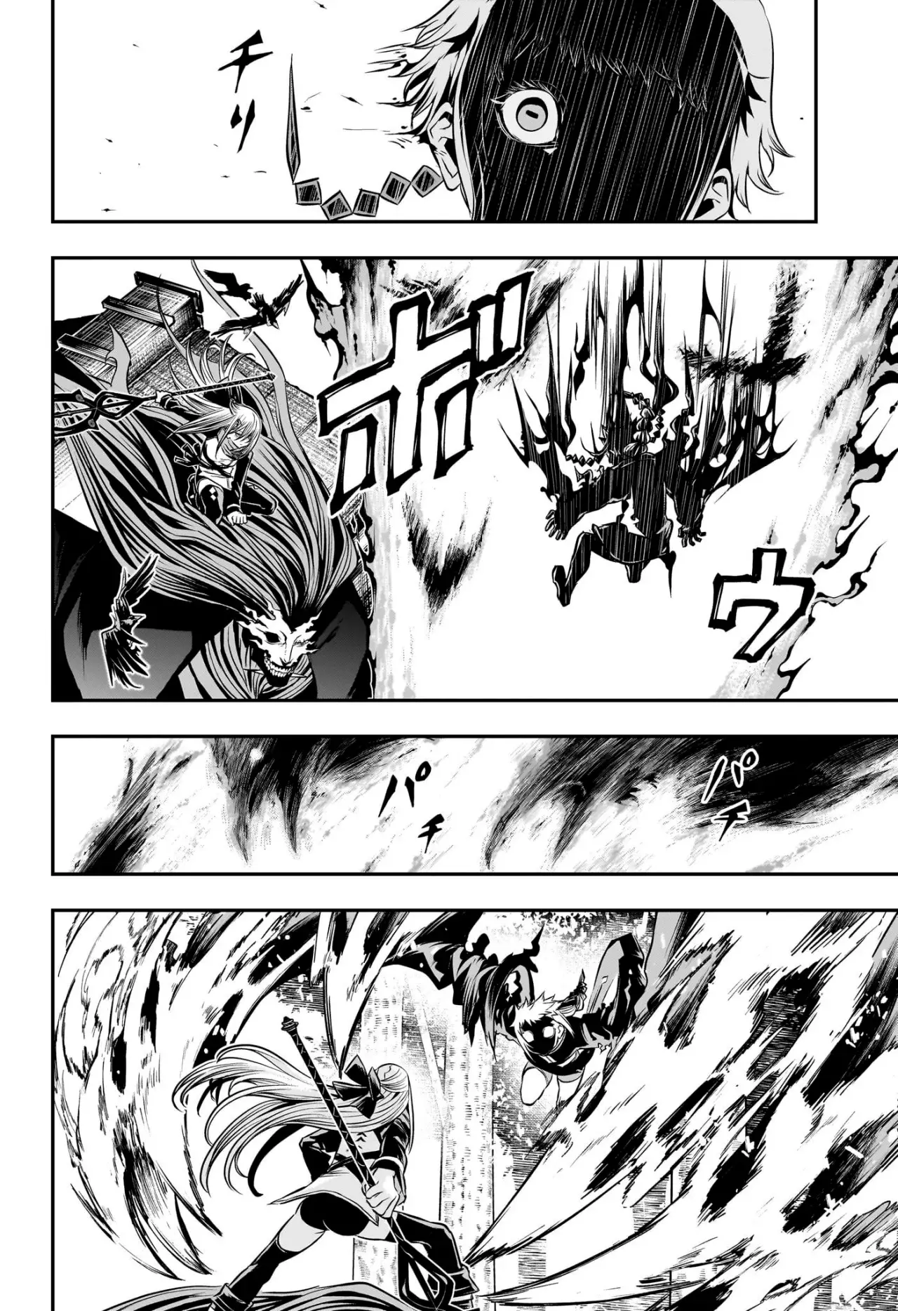 Read Nue's Exorcist ES Manga Online
