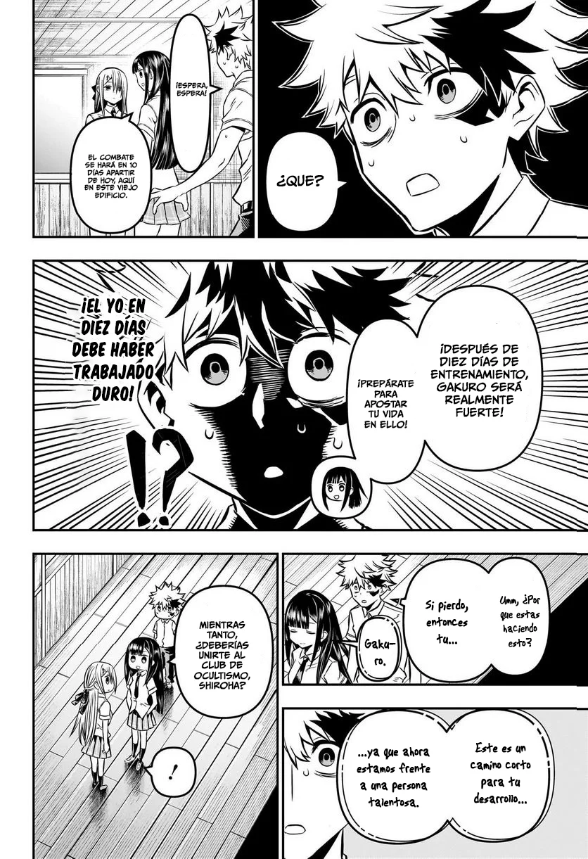 Read Nue's Exorcist ES Manga Online
