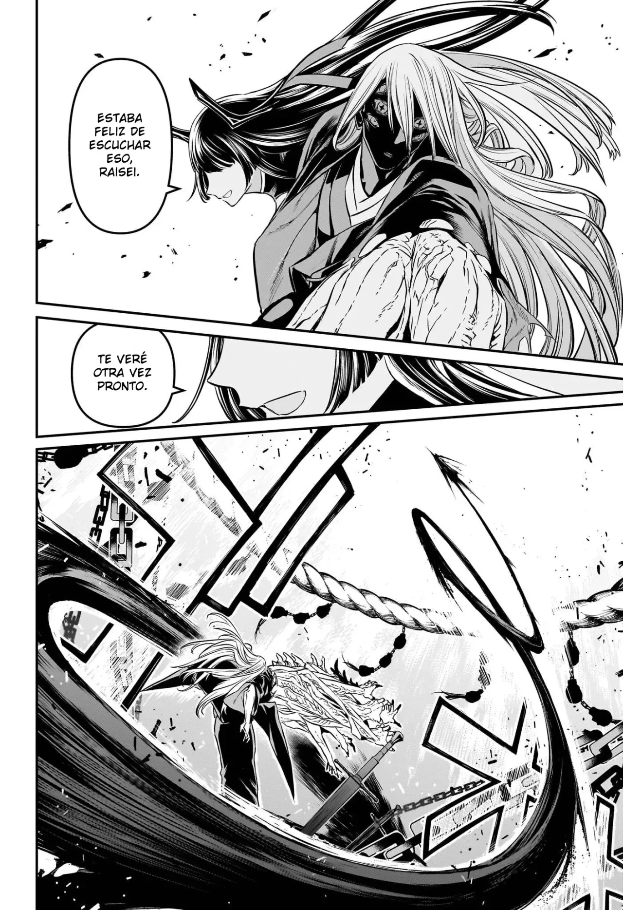 Read Nue's Exorcist ES Manga Online