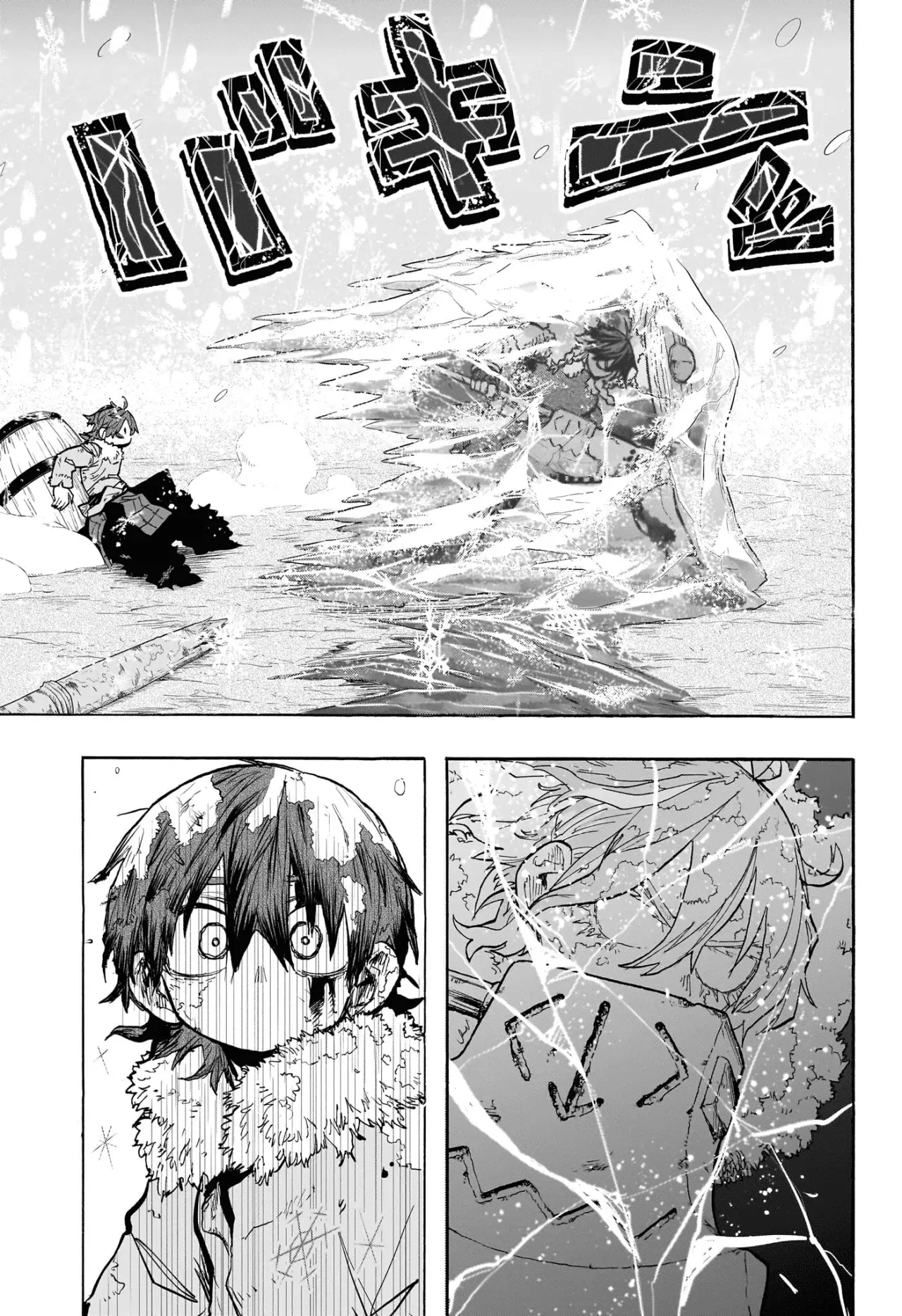 Read Otr of the Flame ES Manga Online