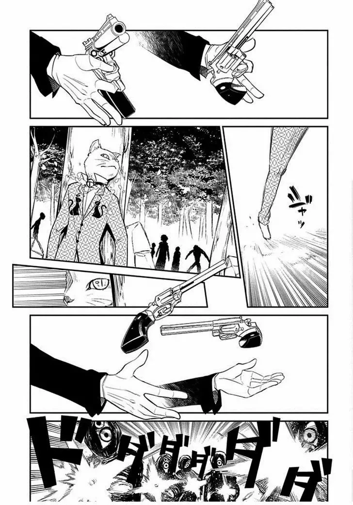 Read Reincarnation no Kaben ES Manga Online