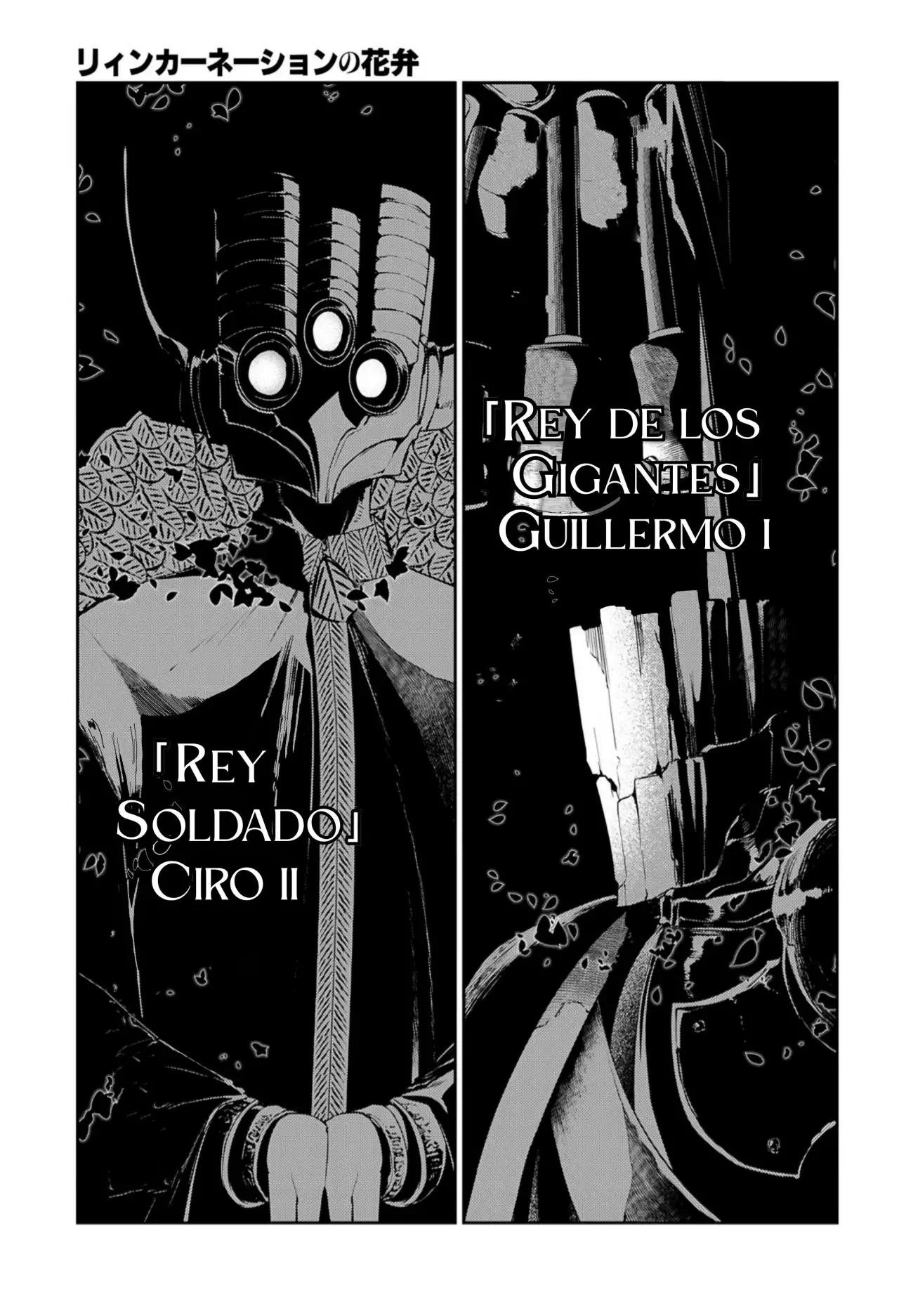 Read Reincarnation no Kaben ES Manga Online