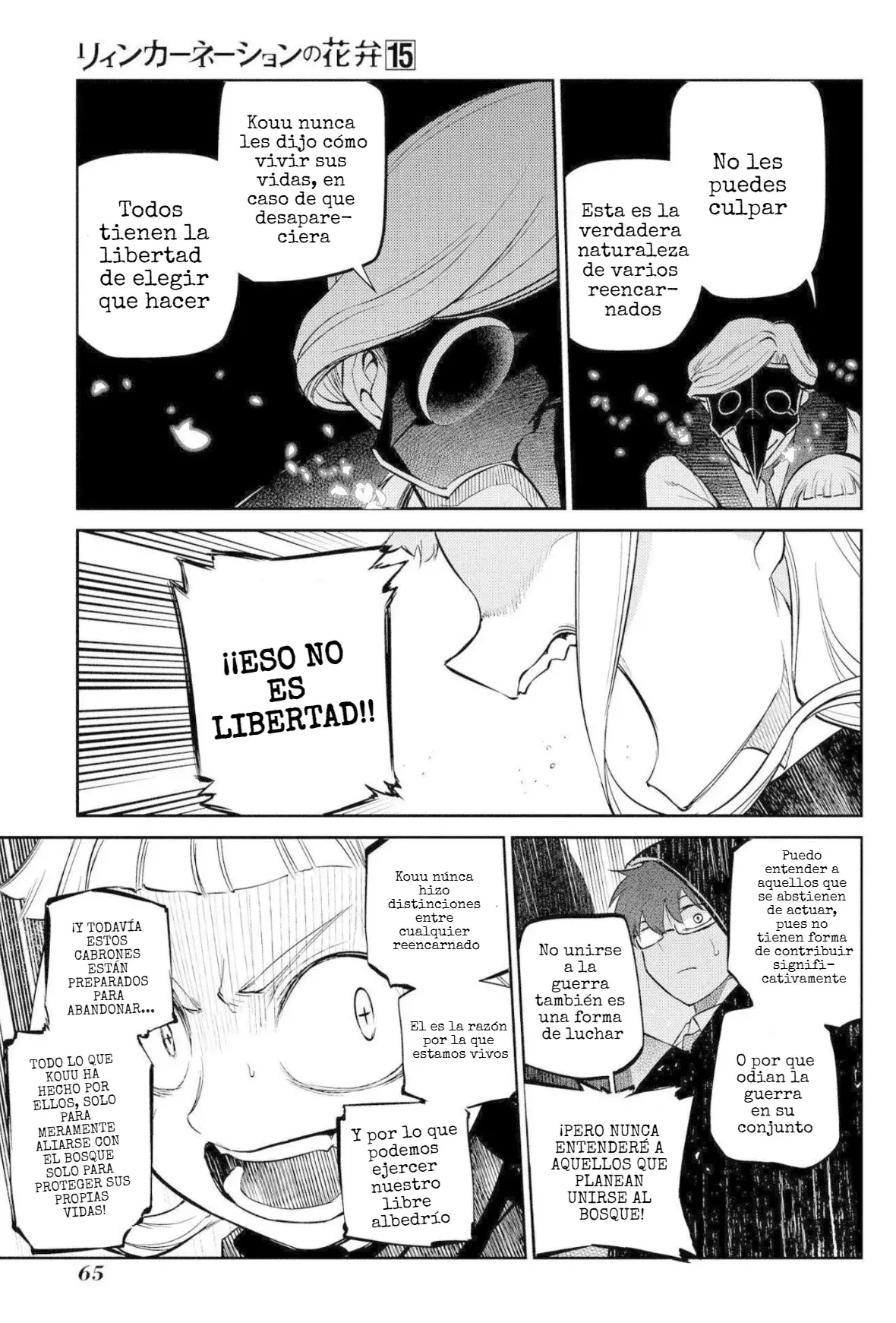 Read Reincarnation no Kaben ES Manga Online
