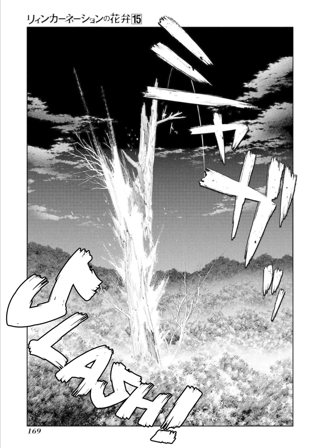 Read Reincarnation no Kaben ES Manga Online