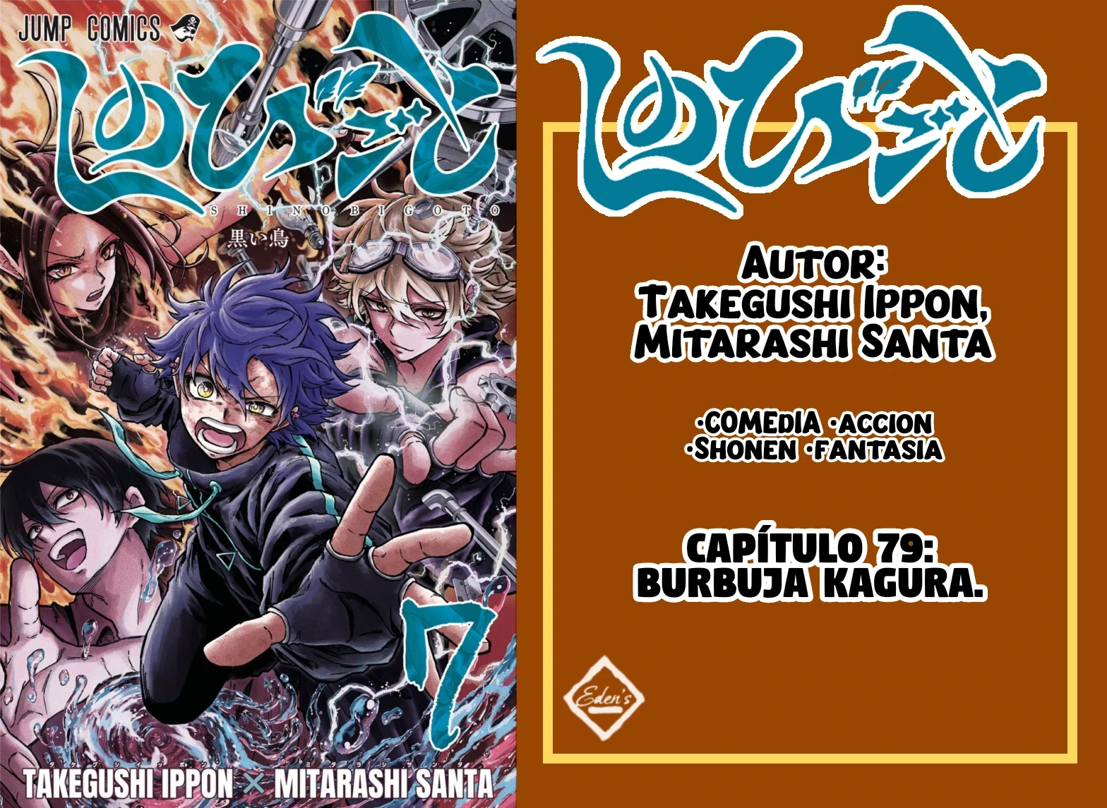 Read Shinobi Undecover ES Manga Online