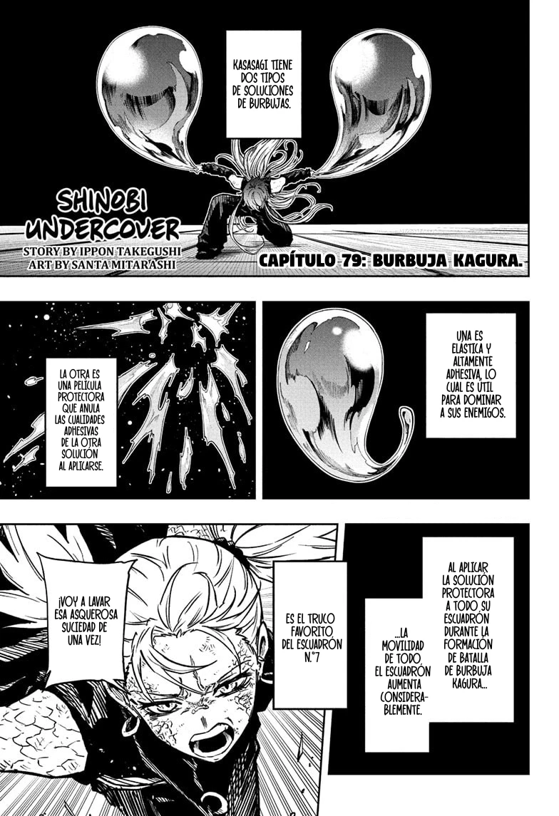 Read Shinobi Undecover ES Manga Online