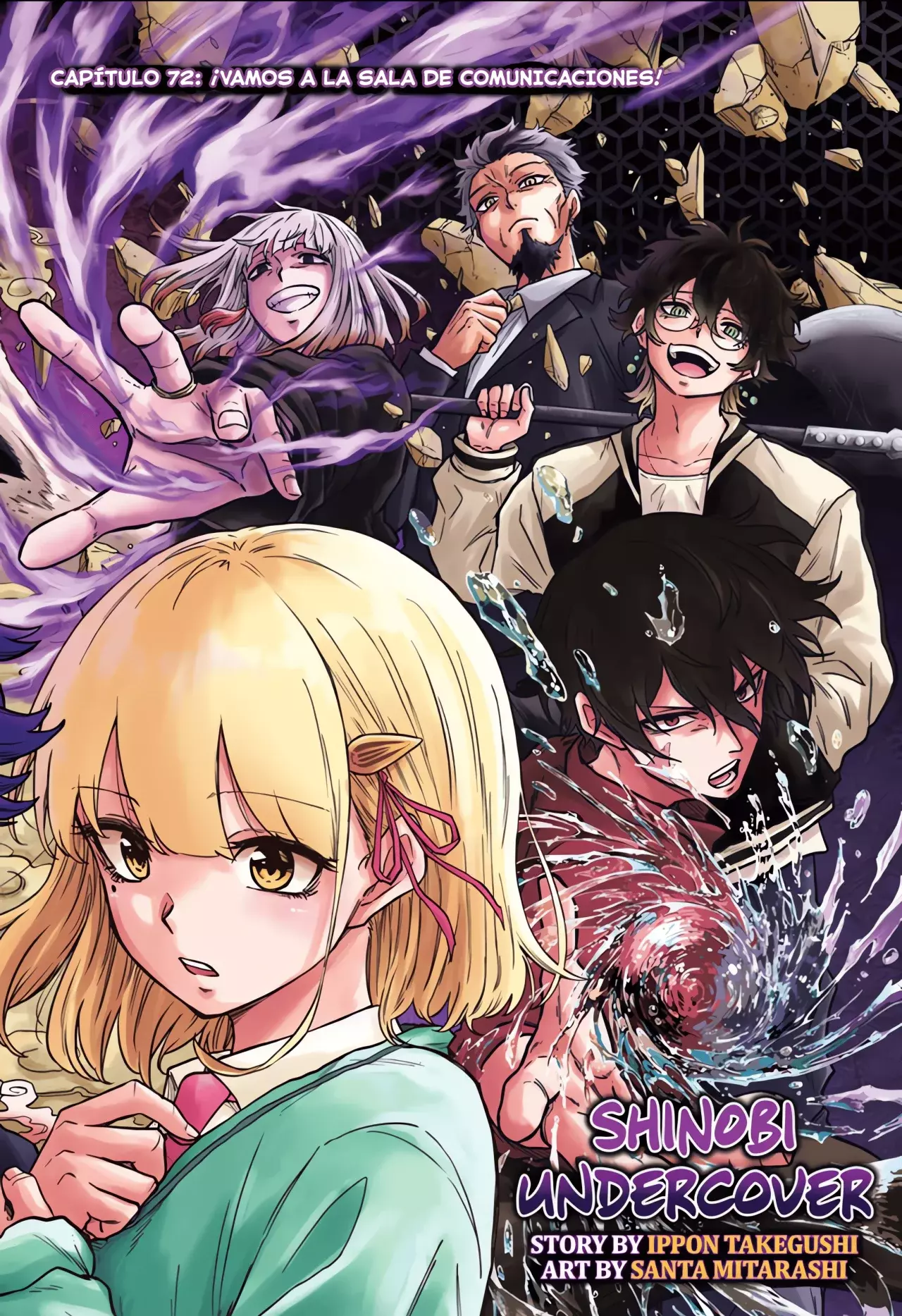 Read Shinobi Undercover ES Manga Online