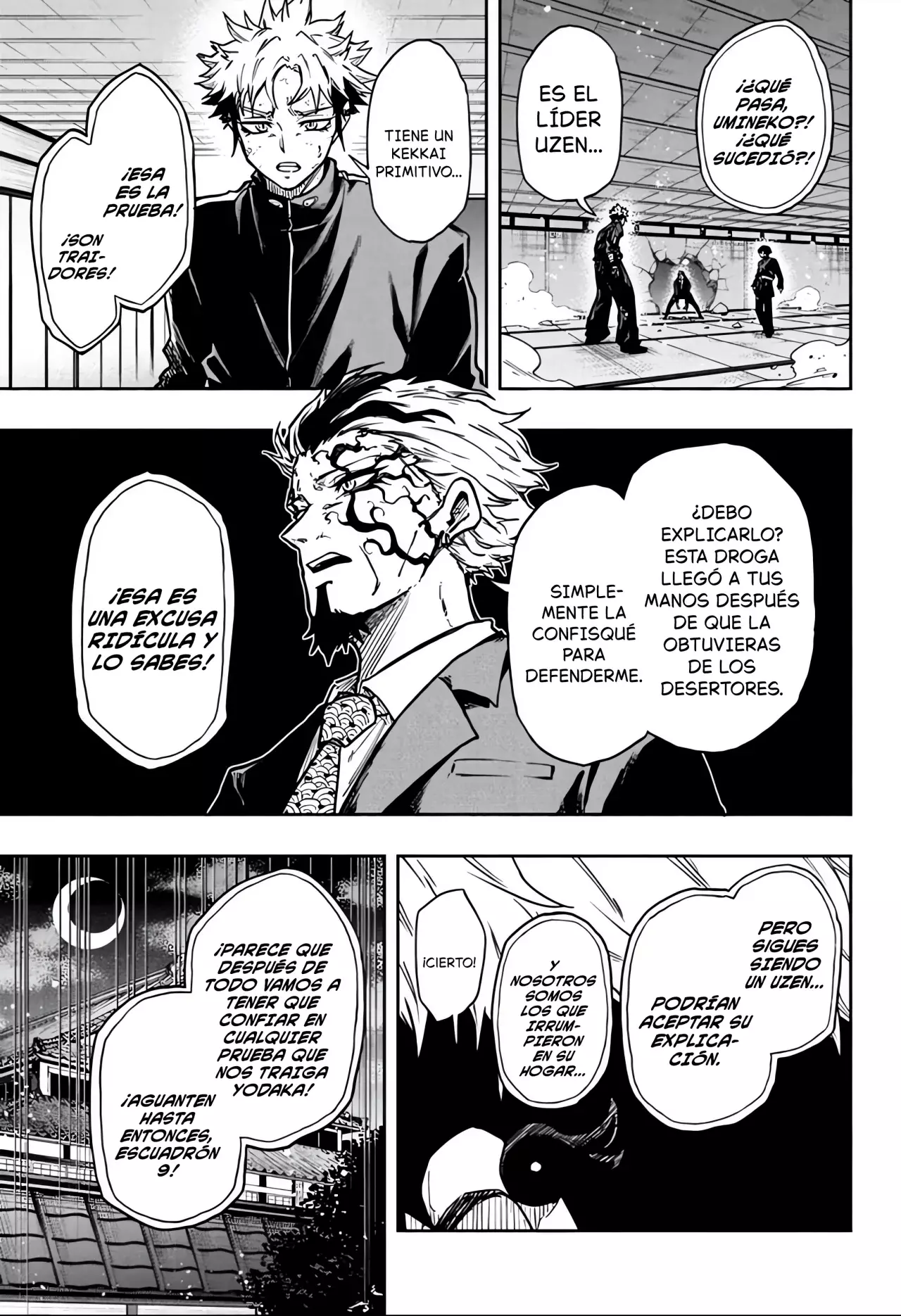 Read Shinobi Undercover ES Manga Online
