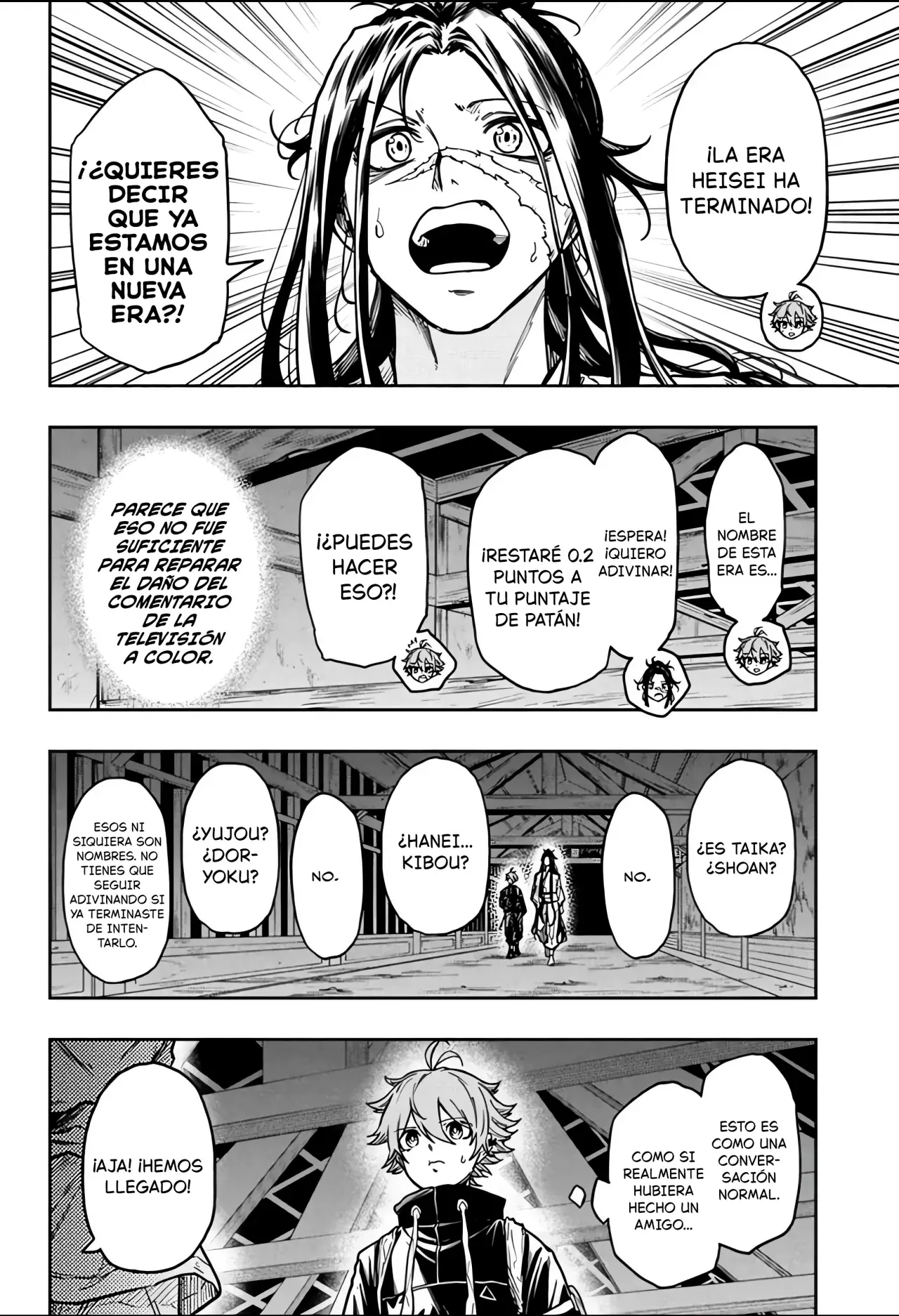 Read Shinobi Undercover ES Manga Online