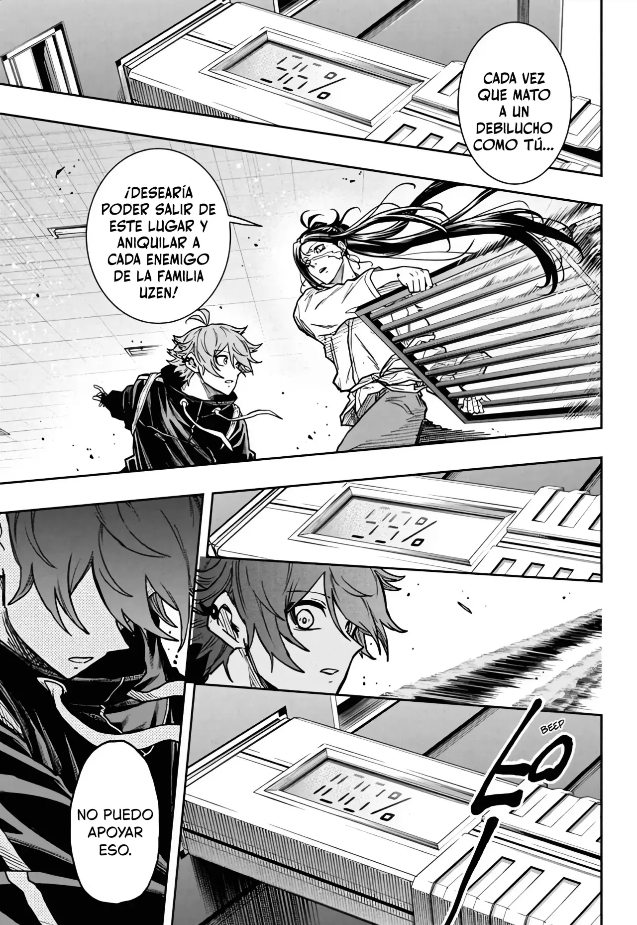 Read Shinobi Undercover ES Manga Online