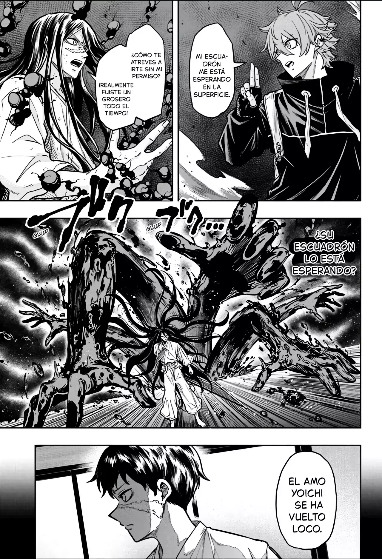 Read Shinobi Undercover ES Manga Online