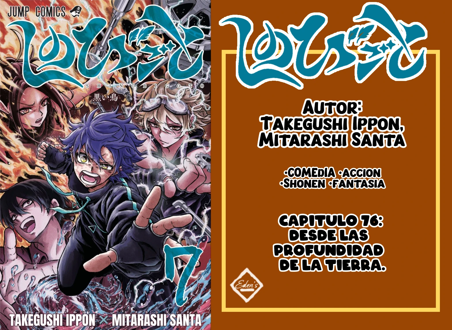 Read Shinobi Undercover ES Manga Online