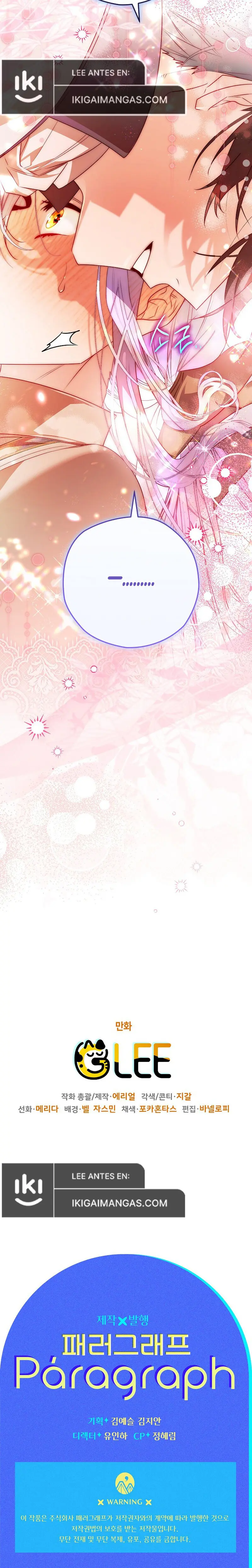 Read Sigrid ES Manga Online