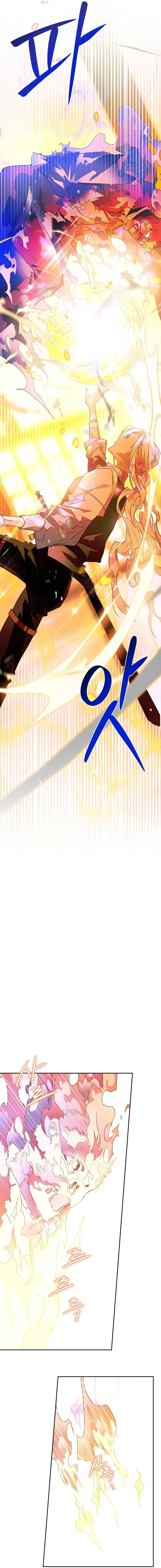 Read Sigrid ES Manga Online