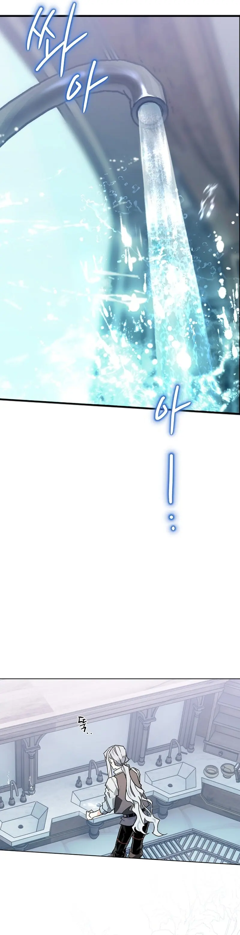 Read Sigrid ES Manga Online